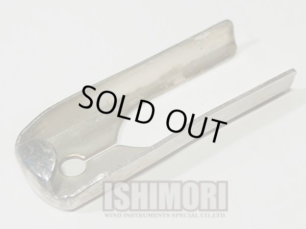 中古委託品/SELMER/マウスピース/アルトサックス用/メタル