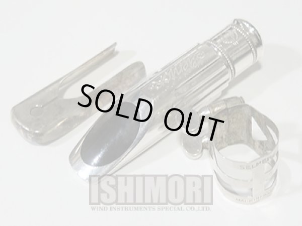 画像2: 中古委託品/SELMER/マウスピース/アルトサックス用/メタル/Classic/C/vma308