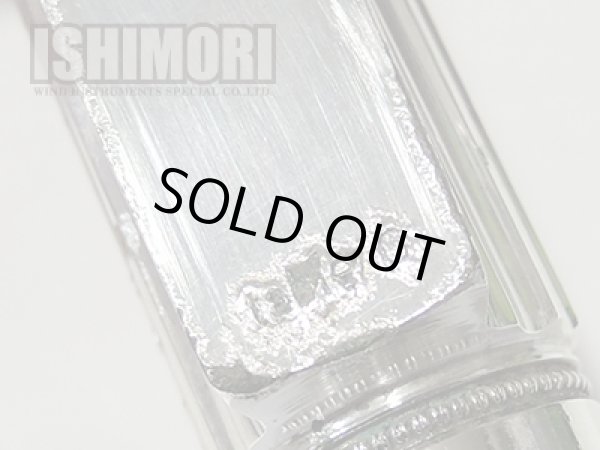 画像12: 中古委託品/SELMER/マウスピース/アルトサックス用/メタル/Classic/C/vma308
