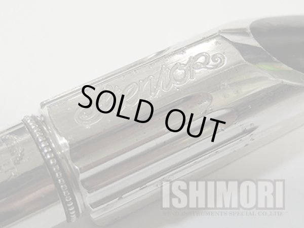 画像8: 中古委託品/SELMER/マウスピース/アルトサックス用/メタル/Classic/C/vma308