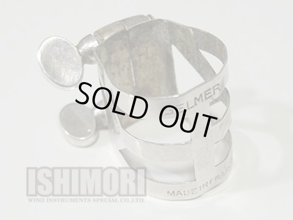 画像5: 中古委託品/SELMER/マウスピース/アルトサックス用/メタル/Classic/C/vma308