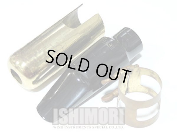 画像2: 中古委託品/MEYER/マウスピース/アルトサックス用/ラバー/SM/6/vma313