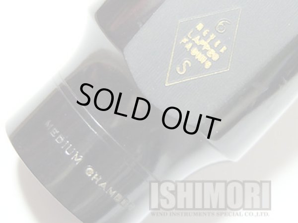 画像6: 中古委託品/MEYER/マウスピース/アルトサックス用/ラバー/SM/6/vma313