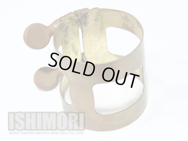 画像5: 中古委託品/MEYER/マウスピース/アルトサックス用/ラバー/SM/6/vma313