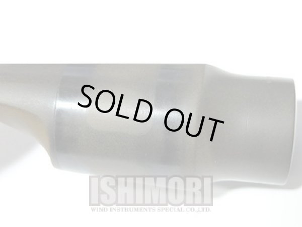 画像2: 中古委託品/MEYER/マウスピース/アルトサックス用/ラバー/New York 5MM/vma315