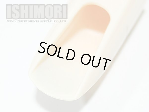 画像5: 中古委託品/Brilhart/マウスピース/アルトサックス用/Tonalin/4☆/vma322