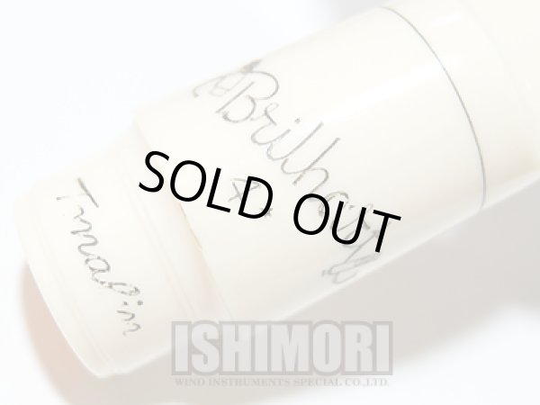 画像2: 中古委託品/Brilhart/マウスピース/アルトサックス用/Tonalin/4☆/vma322