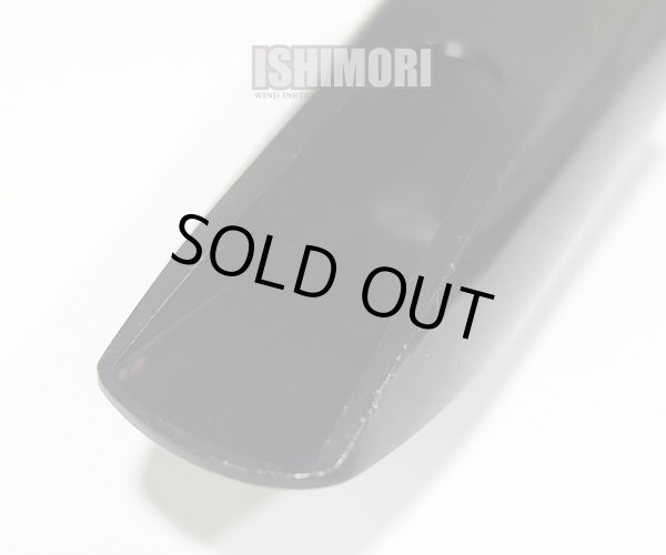 画像5: 中古委託品/Brilhart/マウスピース/アルトサックス用/Ebolin/4☆/vma334