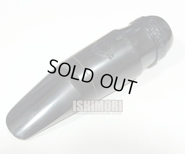 画像1: 中古委託品/SELMER/マウスピース/アルトサックス用/ラバー/Soloist Style/D/vma345