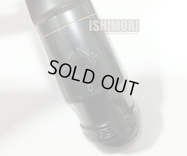 画像4: 中古委託品/SELMER/マウスピース/アルトサックス用/ラバー/Soloist Style/D/vma345