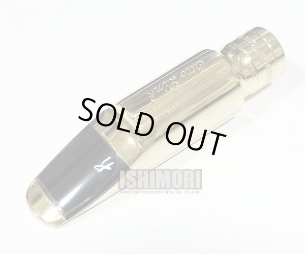 画像1: 中古委託品/Otto Link/アルトサックス用/メタル/Super Tone Master/5/vma347