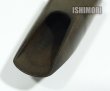 画像2: 中古委託品/Otto Link/アルトサックス用/ラバー/Tone Edge/4/vma350