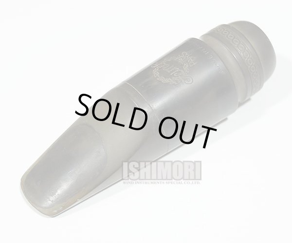 画像1: 中古委託品/SELMER/マウスピース/アルトサックス用/ラバー/Soloist/E/vma351