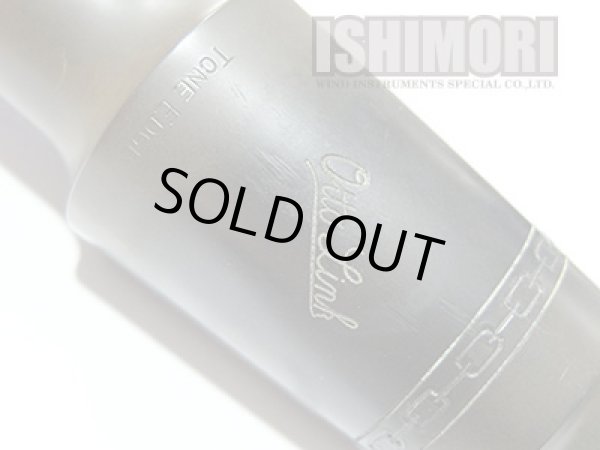 画像7: 中古委託品/Otto Link/マウスピース/バリトンサックス用/ラバー/Tone Egde/7/vmb077