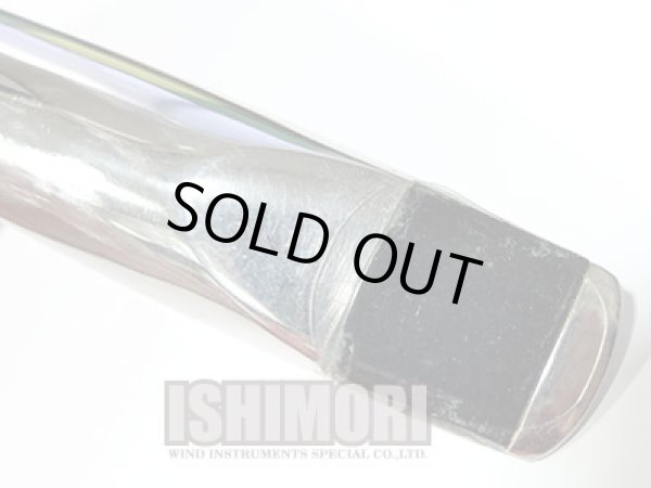 画像6: 中古委託品/Berg Larsen/マウスピース/バリトンサックス用/メタル/1SMS/95/vmb078