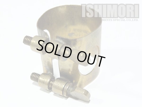 画像2: 中古委託品/Berg Larsen/マウスピース/バリトンサックス用/メタル/1SMS/95/vmb078