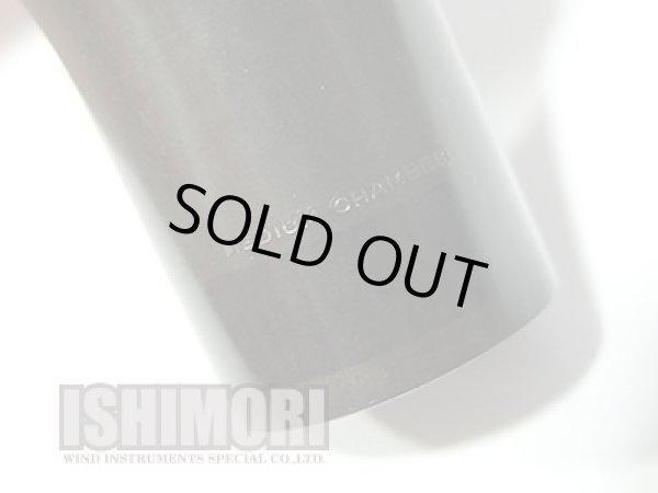 画像4: 中古委託品/MEYER/マウスピース/バリトンサックス用/ラバー/MM/7/vmb079