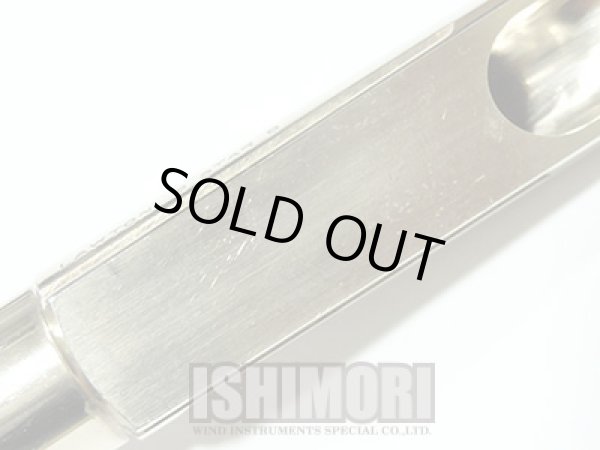 画像6: 中古委託品/LAWTON/マウスピース/バリトンサックス用/メタル/B/8☆/vmb080