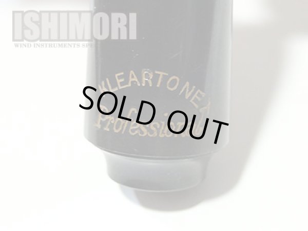 画像2: 中古委託品/KLEARTONE/マウスピース/Cメロディサックス用/ラバー/Professional/2/vms098