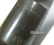 画像2: 中古委託品/MEYER/マウスピース/ソプラノサックス用/ラバー/New York/6M/vms101