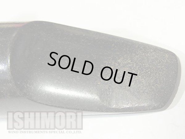 画像6: 中古委託品/M.C.Gregory/マウスピース/テナーサックス用/ラバー/18/4A/vmt501