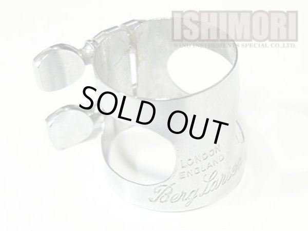 画像4: 中古委託品/Berg Larsen/マウスピース/テナーサックス用/ラバー/1M/105/vmt512