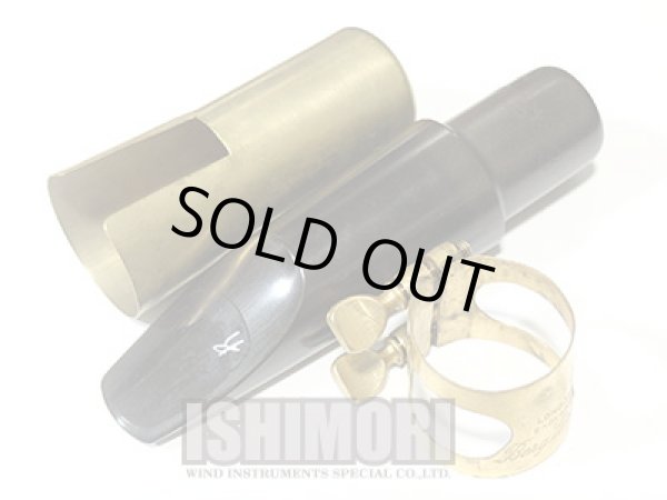 画像2: 中古委託品/Berg Larsen/マウスピース/テナーサックス用/ラバー/2M/110/vmt513