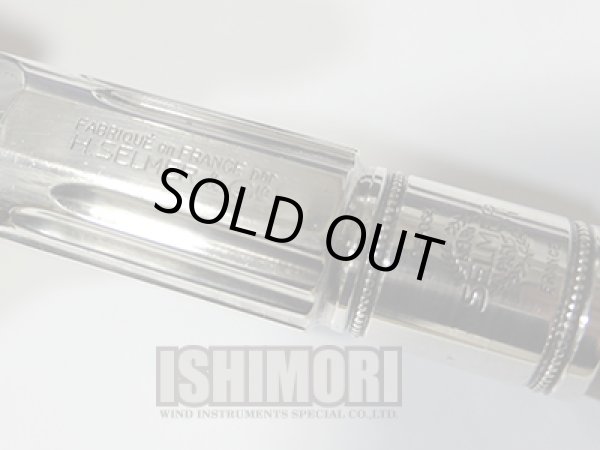 画像6: 中古委託品/SELMER/マウスピース/テナーサックス用/メタル/Classic/B/vmt515