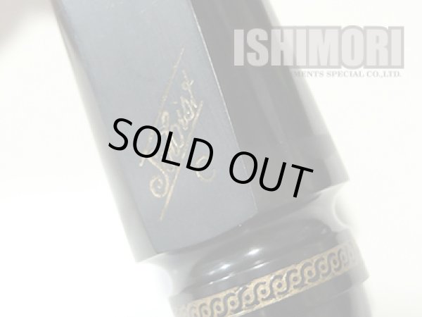 画像6: 中古委託品/SELMER/マウスピース/テナーサックス用/ラバー/Soloist Short/C/vmt516