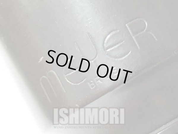 画像6: 中古委託品/MEYER/マウスピース/テナーサックス用/ラバー/Bros/M/5/vmt521