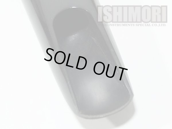 画像7: 中古委託品/Berg Larsen/マウスピース/テナーサックス用/ラバー/3M/105/vmt524