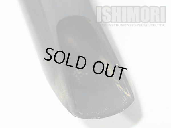 画像5: 中古委託品/Otto Link/マウスピース/テナーサックス用/ラバー/Tone Edge/10/vmt527