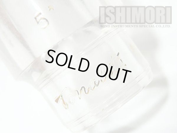 画像4: 中古委託品/Brilhart/マウスピース/テナーサックス用/クリスタルアクリル/Tonalin GREAT NECK/5☆/vmt529