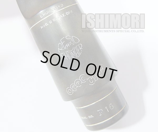 画像6: 中古委託品/Otto Link/マウスピース/テナーサックス用/ラバー/RESO CHAMBER/vmt551
