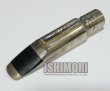 画像1: 中古委託品/Otto Link/マウスピース/テナーサックス用/Super Tone Master/7☆/vmt555