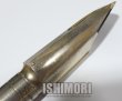 画像2: 中古委託品/Otto Link/マウスピース/テナーサックス用/Super Tone Master/7☆/vmt555