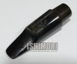 画像1: 中古委託品/MORGAN/マウスピース/テナーサックス用/ラバー/L/8/vmt556