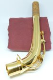 画像3: 中古/SELMER/ネック/アルトサックス用/SA-80/GP/onk030