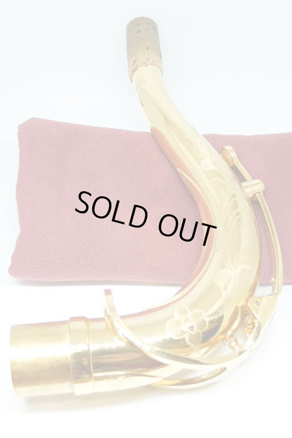 画像2: 中古/SELMER/ネック/テナーサックス用/SA-80/GP/onk042