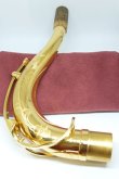 画像3: 中古/SELMER/ネック/テナーサックス用/SA-80/GP/onk042