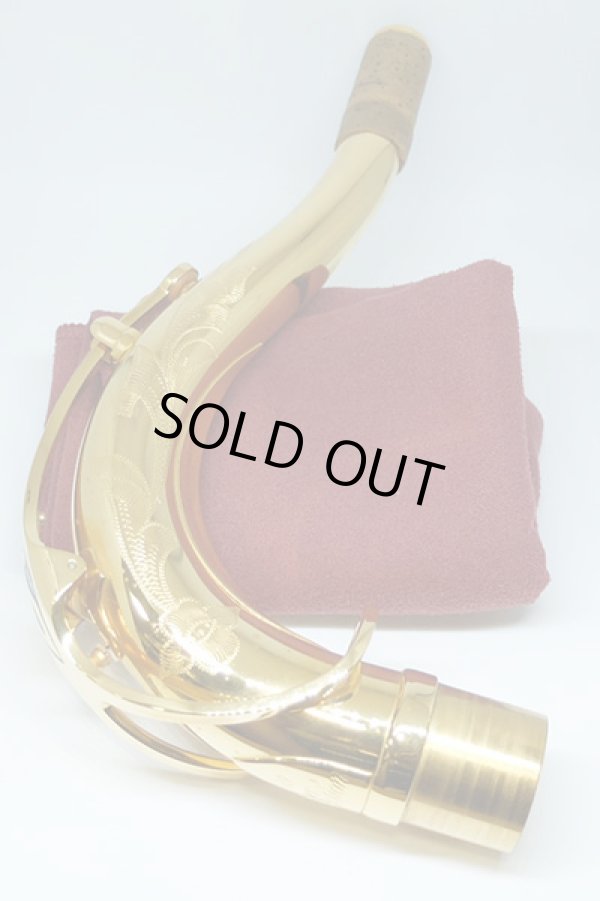 画像2: 中古委託品/SELMER/ネック/テナーサックス用/SA-80/GP/onk043