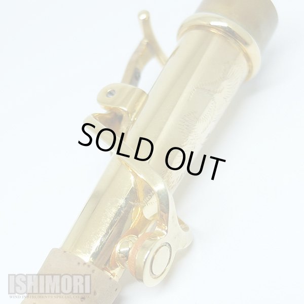 画像6: 中古委託品/YANAGISAWA/ネック/ソプラノサックス用/S-900シリーズ/SSGP/onk047