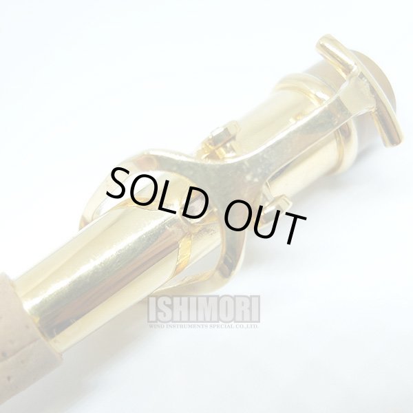 画像8: 中古委託品/YANAGISAWA/ネック/ソプラノサックス用/S-900シリーズ/SSGP/onk047