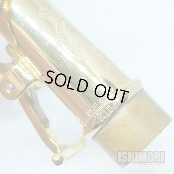 画像7: 中古委託品/YANAGISAWA/ネック/ソプラノサックス用/S-900シリーズ/SSGP/onk047