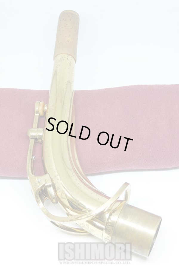 画像8: 中古委託品/Americen Selmer/ネック/アルトサックス用/Mark-6/GL/onk048