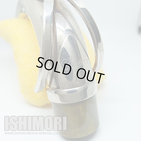 画像7: 中古委託品/YAMAHA/ネック/テナーサックス用/Custom E1/SP/onk049