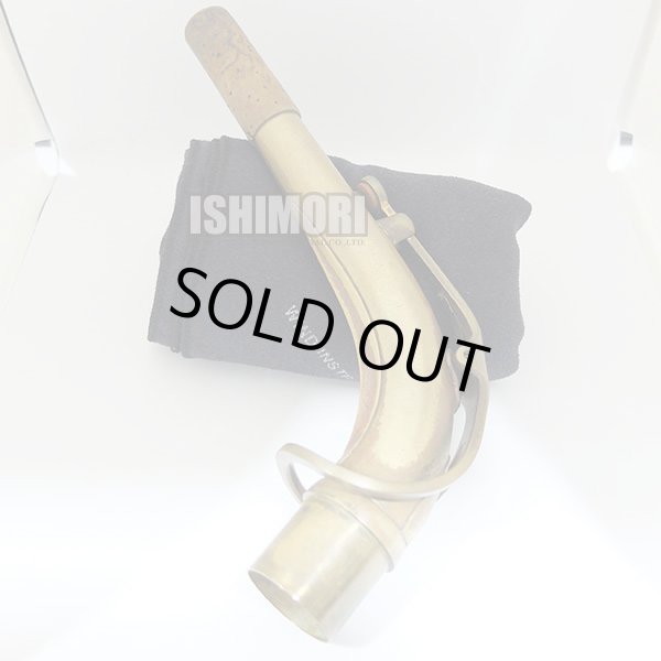 画像3: 中古委託品/Americen Selmer/ネック/アルトサックス用/Mark-6/onk052