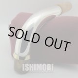 画像: 中古委託品/YANAGISAWA/ネック/バリトンサックス用/Solod Silver/onk054