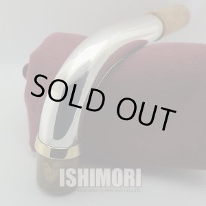 画像: 中古委託品/YANAGISAWA/ネック/バリトンサックス用/Solod Silver/onk054