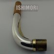 画像6: 中古委託品/YANAGISAWA/ネック/バリトンサックス用/Solod Silver/onk054